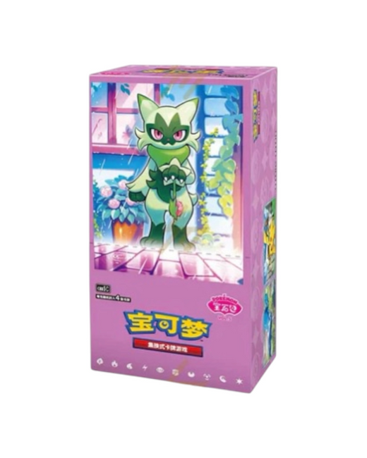 Gemstone Volume 5 Booster Box sealed product