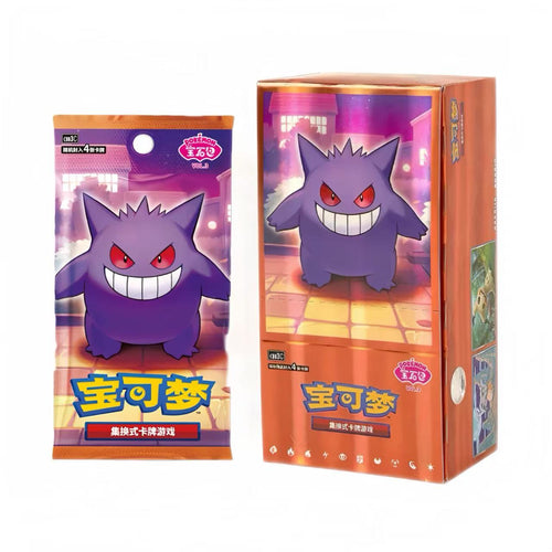 Gemstone Volume 3 booster box case
