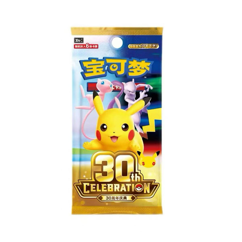 Pokémon TCG: 30th Celebration Booster Box - Simplified Chinese — wholesale case