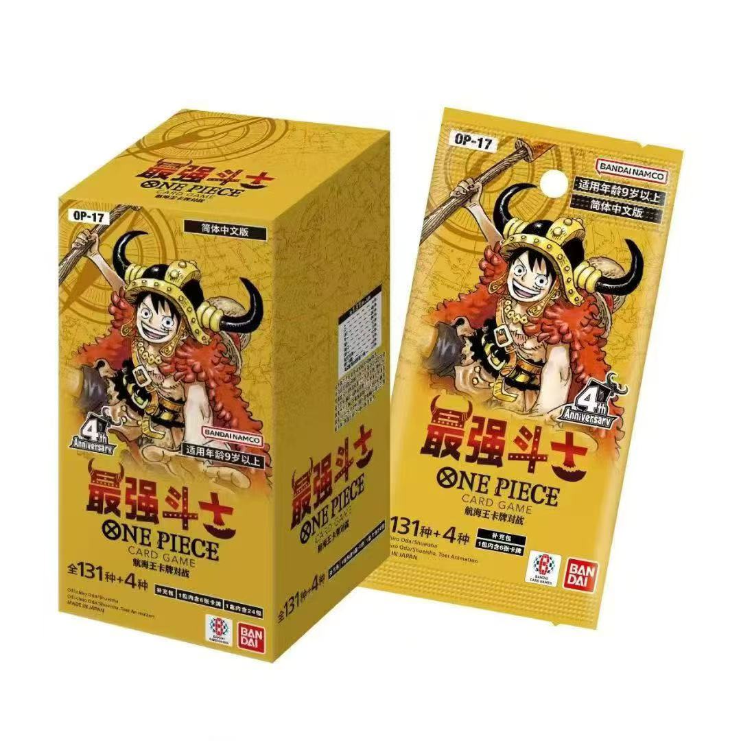 The World's Strongest Warriors OPC-17 product image