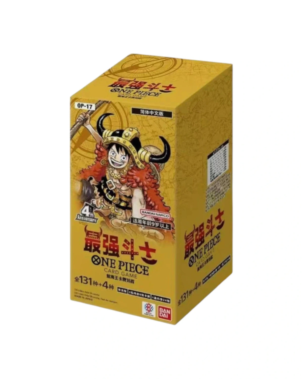 The World's Strongest Warriors OPC-17 booster box case
