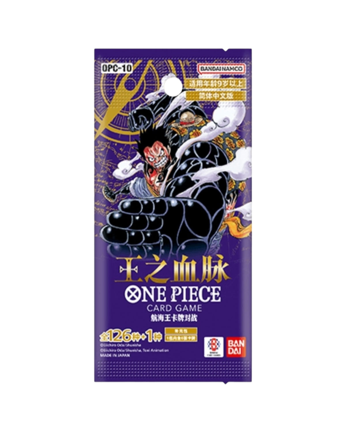 One Piece OP-10 Royal Bloodlines Booster Box - Simplified Chinese product image