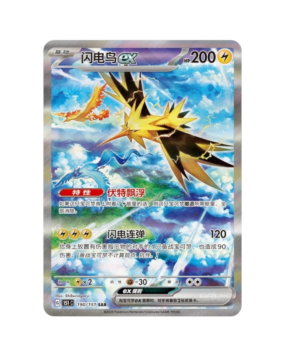 Collect 151 Gathering Standard Booster Box product image