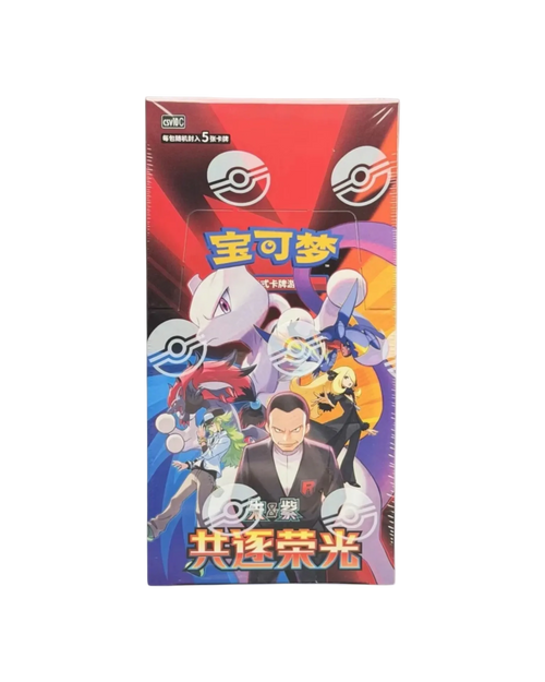 Chasing Glory Together Standard Booster Box sealed booster box