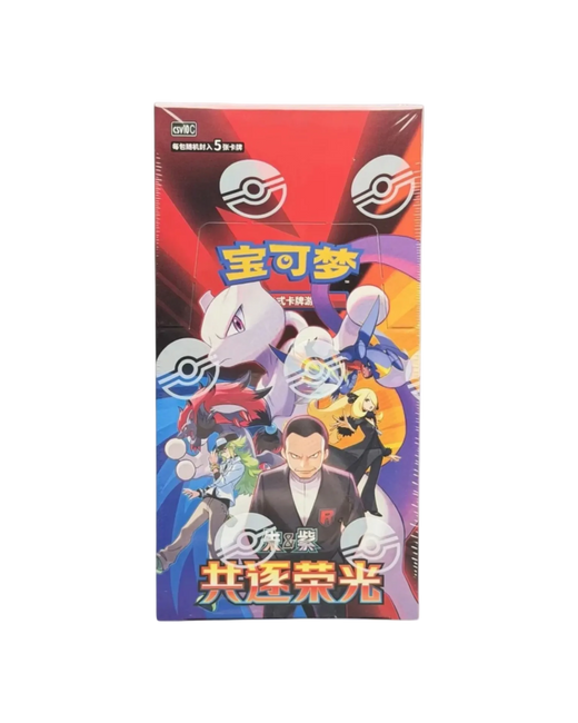 Chasing Glory Together Standard Booster Box sealed booster box