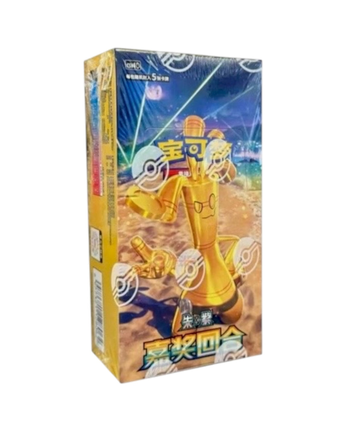 Reward Turn Standard Booster Box sealed product