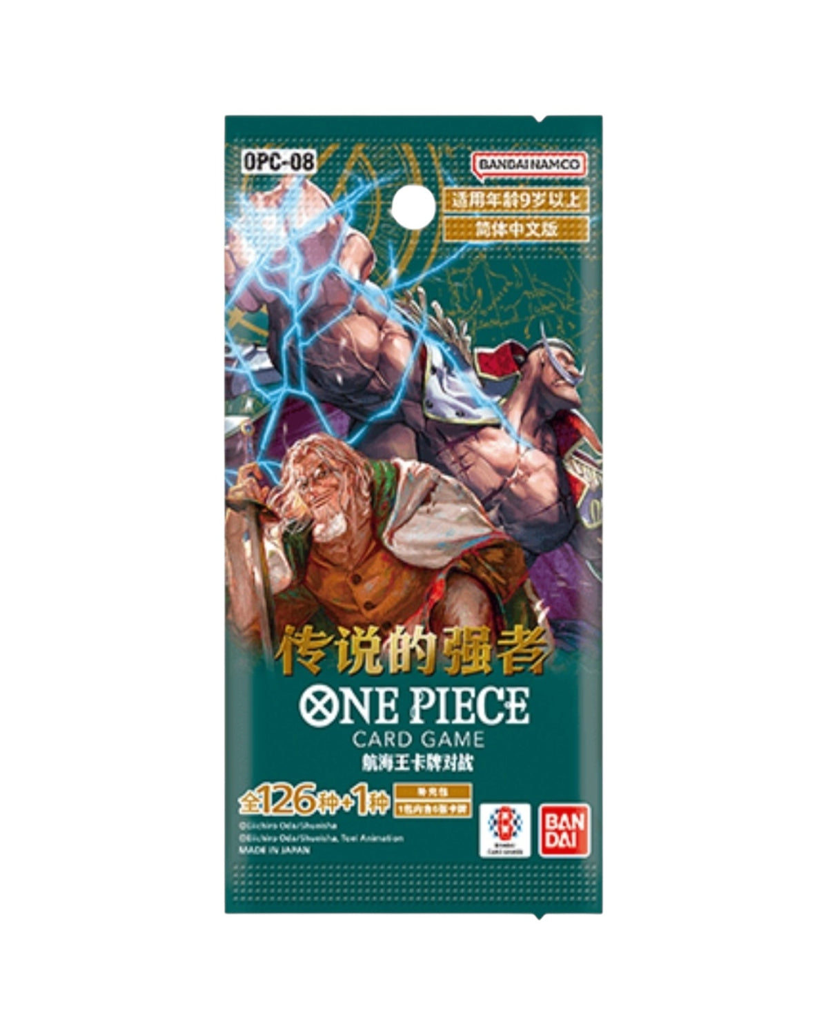 One Piece OP-08 Two Legends Booster Box - Simplified Chinese sealed product