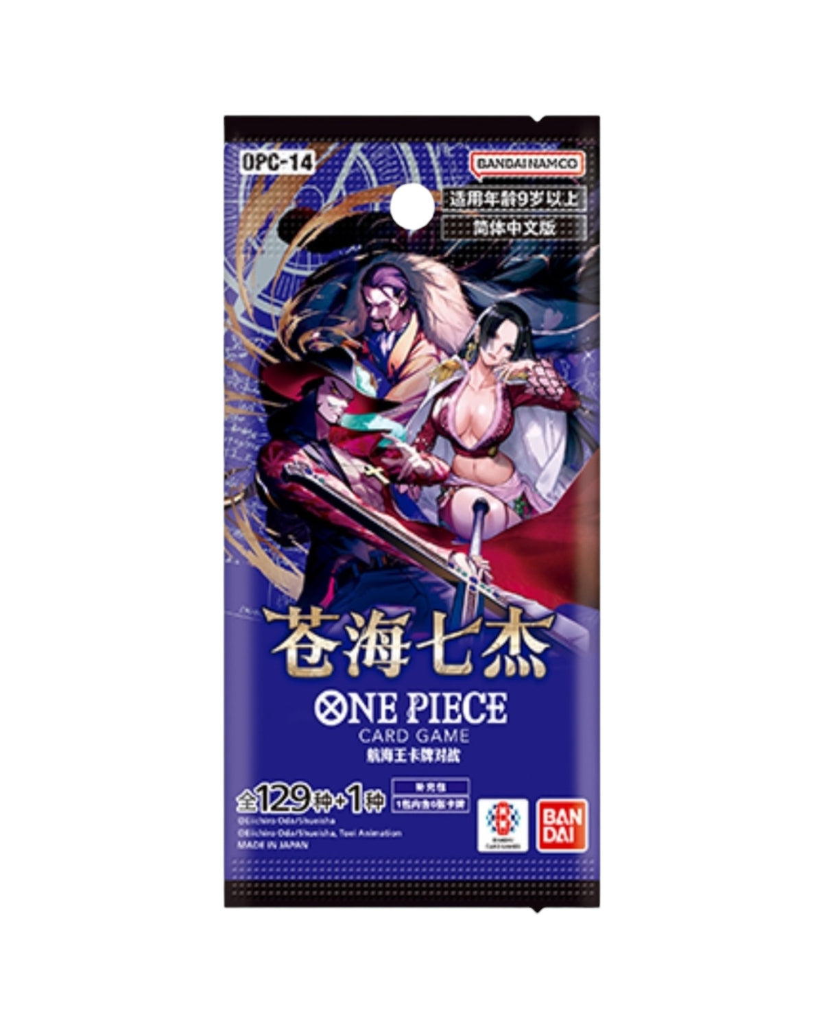 One Piece OP-14 The Azure Sea's Seven Booster Box - Simplified Chinese sealed product