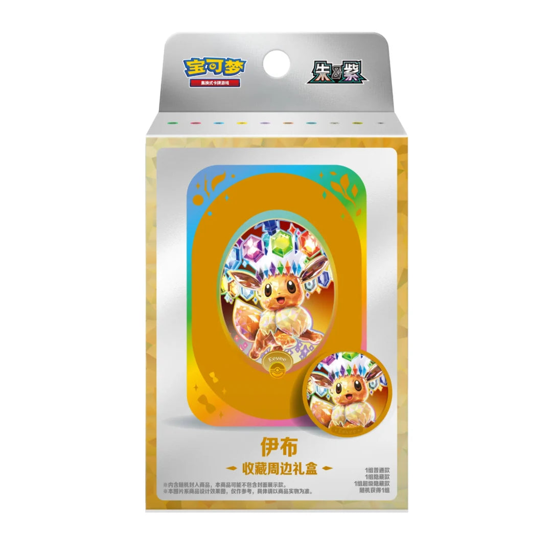 Terastal Gathering | Blooming Legends Eevee & Friends Magnet Gift Box Case